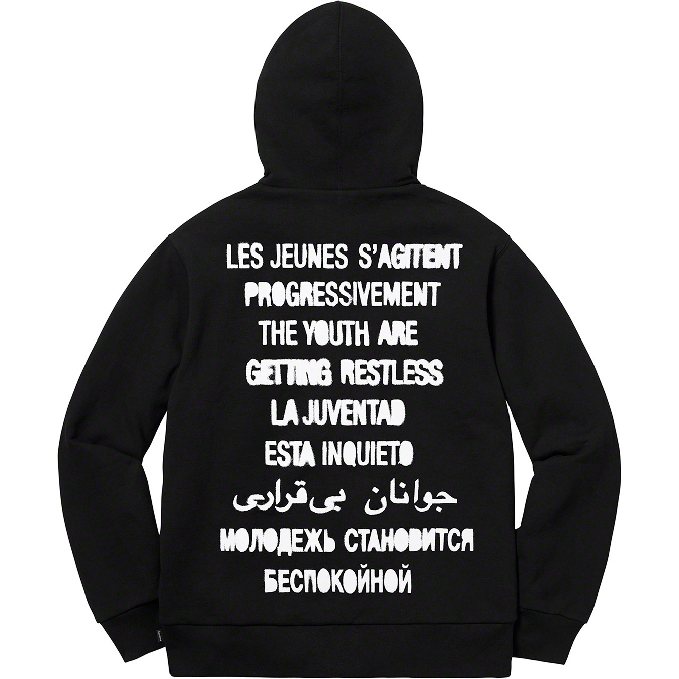 Restless Youth Hooded Sweatshirt view 8